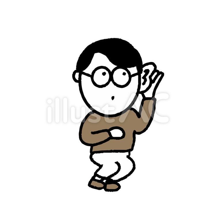 聞き耳を立てる男性 聞き耳,情報,全身のイラスト素材