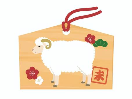羊年の絵馬_ベクターイラスト 絵馬,羊,未,未年,干支,縁起物,ベクター,正月,神社,願掛けのイラスト素材