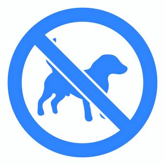 ペット禁止のアイコン 青 ペット禁止,アイコン,禁止,ng,ペット,動物,犬,注意,標識,マークのイラスト素材