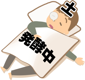 寝かせている土 土,培養土,分解,発酵,改良,完熟,改善,熟成,寝かせる,馴染ませるのイラスト素材