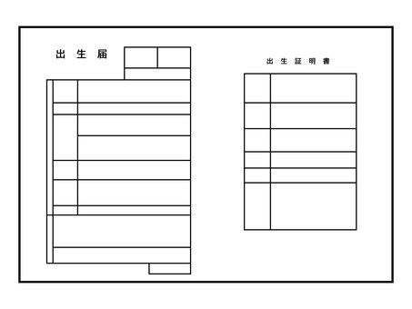 出生届・出産・家族登録の公的書類アイコン 出生届・出産・家族登録の公的書類アイコン 出生届,出生証明書,戸籍,アイコン,書類,役所,行政,手続き,出産,子育てのイラスト素材