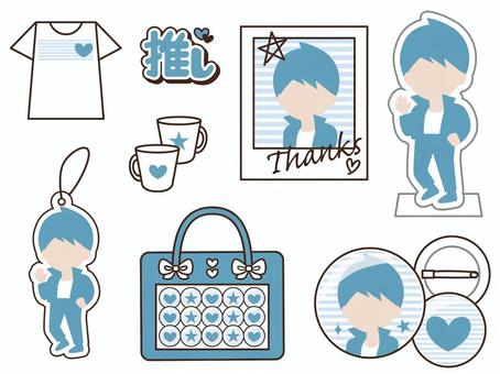 男性アイドルの推し活グッズセット（青） 推し活,グッズ,セット,オタ活,アイドル,男性,推し,ファン,活動,推しごとのイラスト素材