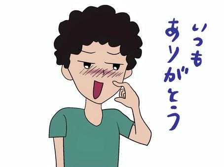 Illustration, thank you, thank, to state, 