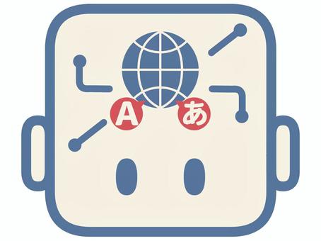 AI翻訳顔アイコン ai,人工知能,翻訳,多言語,言語変換,グローバル,通訳,世界,インターナショナル,シンプルのイラスト素材