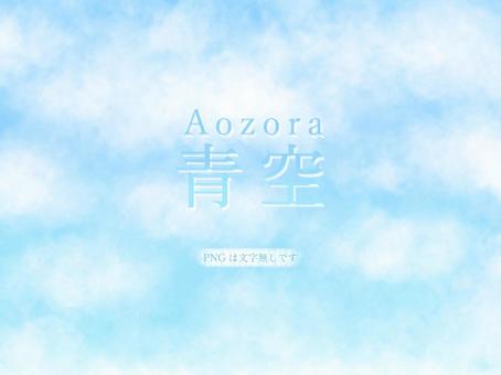 Illustration, sky, cloud, beautiful, 