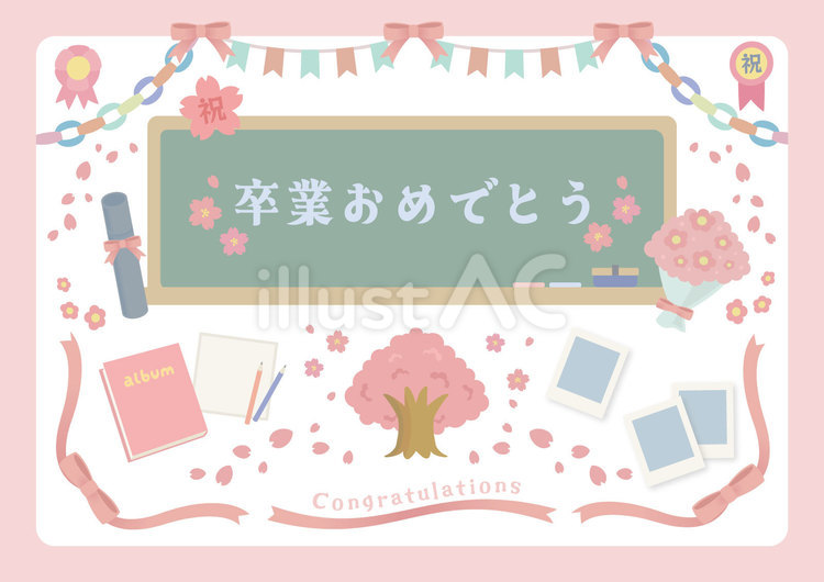 卒業式 卒業,桜,春のイラスト素材