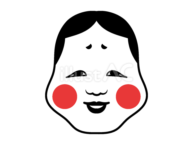おかめのおめん おかめ,福の神,お面のイラスト素材