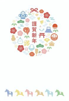 2026年午年の年賀状、馬と和柄と賀詞