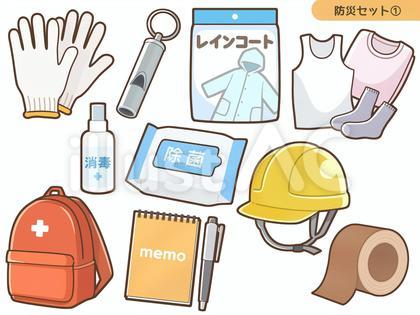 防災セット①