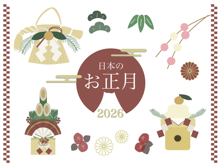 日本のお正月あしらいセット 日本のお正月あしらいセット お正月,門松,鏡餅,しめ飾り,椿,紋様,富士山,松,あしらい,セットのイラスト素材