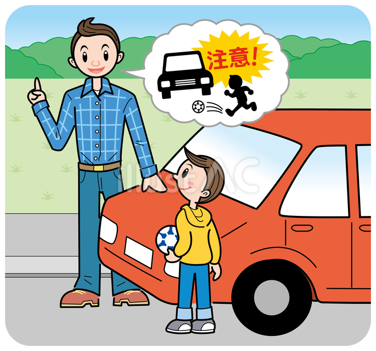 車道に飛び出さないよう注意【交通安全】 人物,小学生,子どものイラスト素材