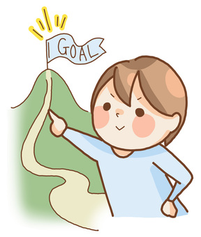 目標設定をする男の子 ゴール,目標,目標設定,目的,将来,未来,達成,希望,目指す,ビジョンのイラスト素材