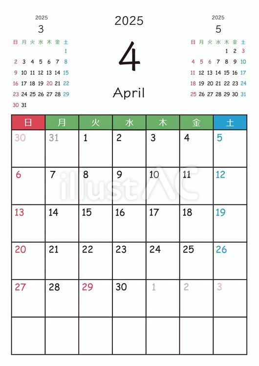 2025年4月カレンダー（令和7年）A カレンダー,2025年,巳年のイラスト素材