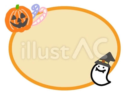 秋_ハロウィンのフレーム