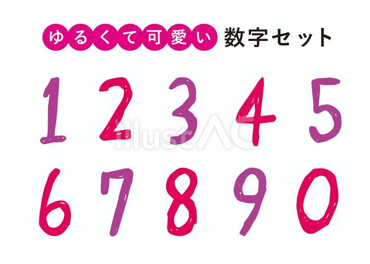 数字 数字,手描き,算用数字のイラスト素材