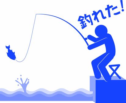 魚釣り 魚釣り,釣りあげる,魚,海,アウトドア,セリフ,人物,ピクトグラム,紺のイラスト素材