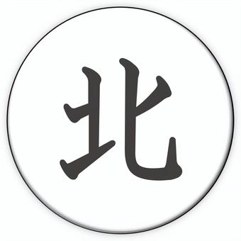 Illustration, mahjong, mah-jong kothak, brand, 