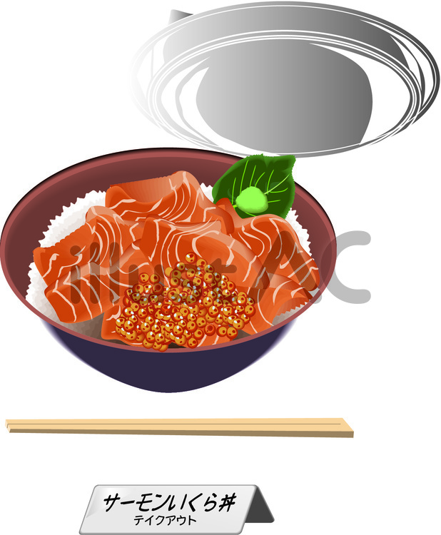 サーモン丼　イクラ　テイクアウト　開ける サーモン,サーモン丼,イクラのイラスト素材