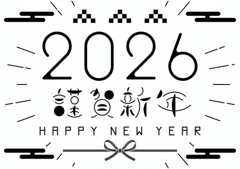 年賀状2026 022 2026年,年賀状,2026,謹賀新年,初日の出,御来光,日の出,後光,太陽,きらめきのイラスト素材