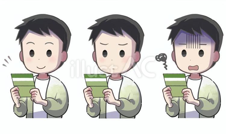 銀行の通帳残高を見る男性3タイプ 男性,男の子,通帳のイラスト素材