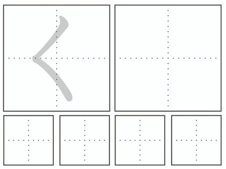 ひらがな「く」練習用プリント ひらがな,文字練習,か行,習字,プリント,教育,日本語,手書き,練習,書き順のイラスト素材