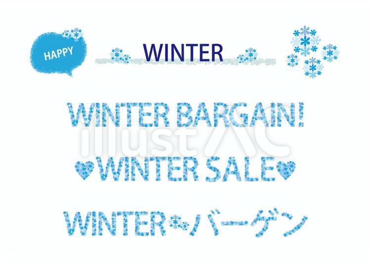 winterセール文字 冬,winter,雪のイラスト素材