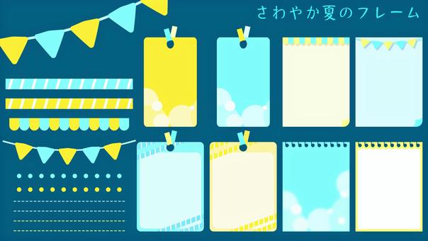 Refreshing summer frame, JPG, PNG and AI Refreshing summer frame, refreshing, summer, frame, JPG, PNG and AI