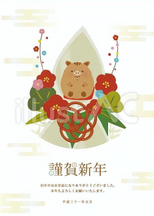 イノシシ イノシシ,亥,年賀状のイラスト素材