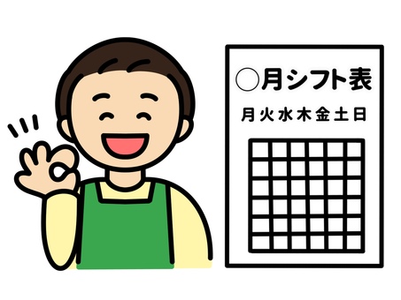 シフト作成ができた店長 シフト,シフト作成,完璧,出来た,管理,男性,スタッフ,店長,管理職,シフト管理のイラスト素材