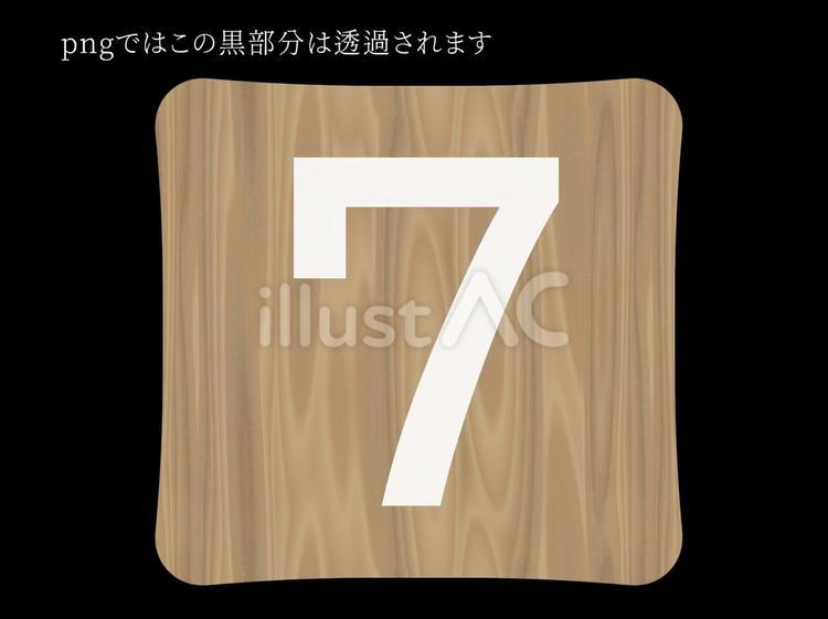 木目タイル〜7〜 木目,木,タイルのイラスト素材