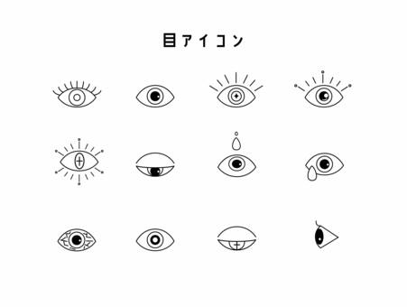 目　アイコン 目,アイコン,eye,め,目薬,涙,充血のイラスト素材