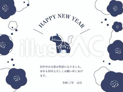午年年賀状テンプレート04