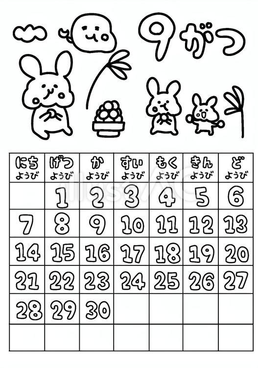 ぬりえ　令和7年9月カレンダー　お月見　 カレンダー,9月,ぬりえのイラスト素材