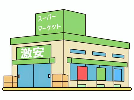 激安のスーパー スーパーマーケット,建物,外観,建築物,店舗,小売業,スーパー,買い物,安い,お店のイラスト素材