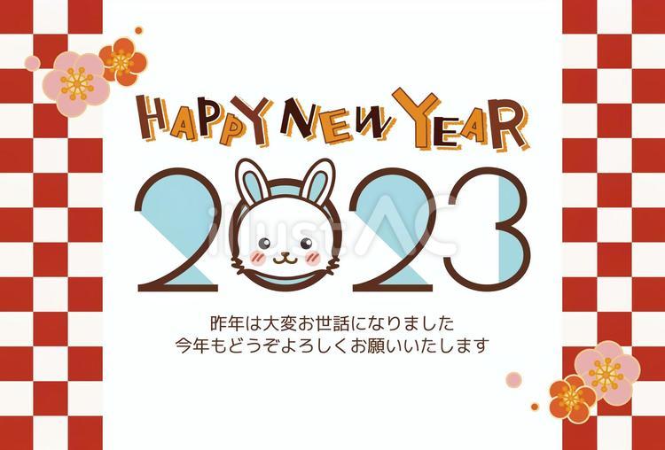 年賀状テンプレート2023年・3カラー 年賀,年賀状,はがきのイラスト素材
