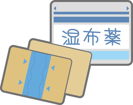 湿布 湿布,貼り薬,経皮鎮痛消炎剤,薬,湿布薬,医薬品,肩こり,腰痛,首コリ,筋肉痛のイラスト素材