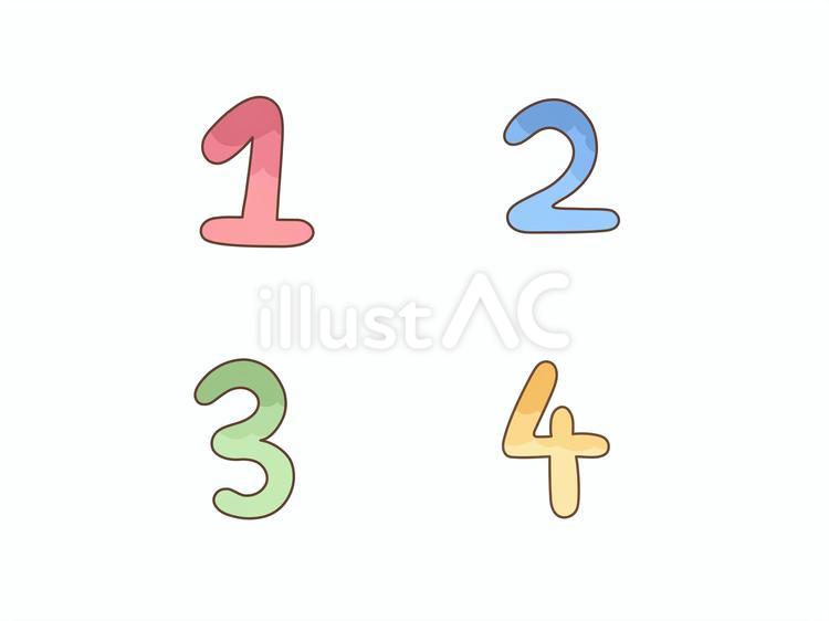 １から４の数字イラスト １,２,３のイラスト素材