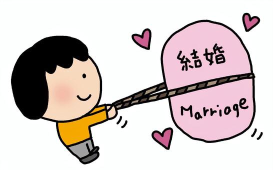 結婚を引き寄せる女性 人物,女性,大人,二頭身,ポーズ,手描き,かわいい,引き寄せ,願望,スピリチュアルのイラスト素材