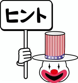 ヒントピエロ クイズ,ヒント,ピエロ,サービス,顔,キャラ,ゲーム,ハット,アメリカン,パネルのイラスト素材