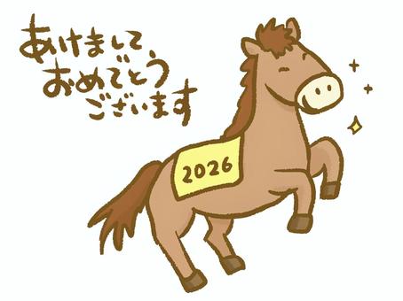 翔ける馬 馬,午年,年賀状,2026,笑顔,うれしい,たのしい,走る,正月,手書き文字のイラスト素材