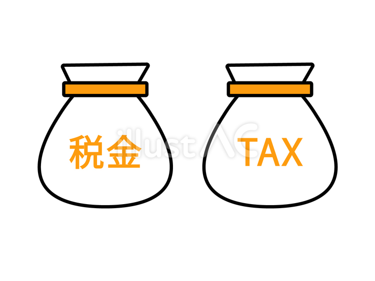 税金の入った袋のアイコン 税,税金,袋のイラスト素材