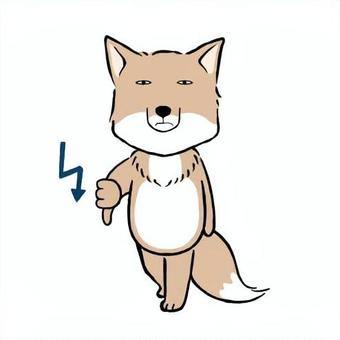 サムズダウンするチベットスナギツネ チベットスナギツネ,サムズダウン,悪い,よくない,ブーイング,ジェスチャー,サイン,合図,ng,動物のイラスト素材