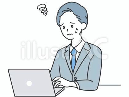 パソコンを見て悩むビジネスマン