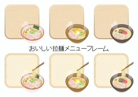 おいしいラーメンメニューフレーム 和食,麺類,ラーメン,拉麺,醤油,味噌,とんこつ,ナルト,半熟卵,もやしのイラスト素材