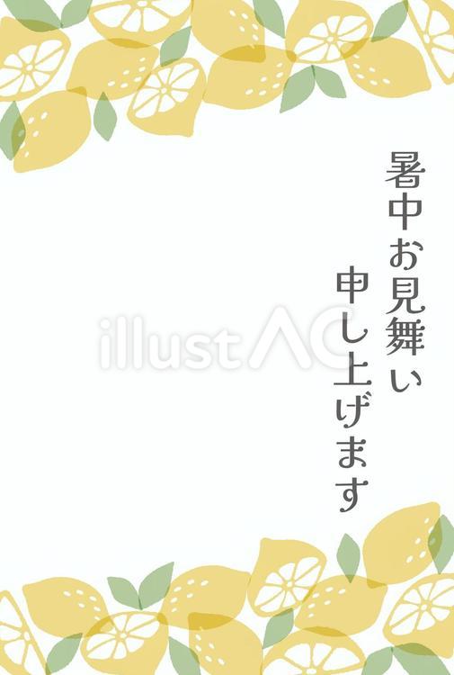 爽やかなレモンの暑中見舞い レモン,暑中見舞い,はがきのイラスト素材