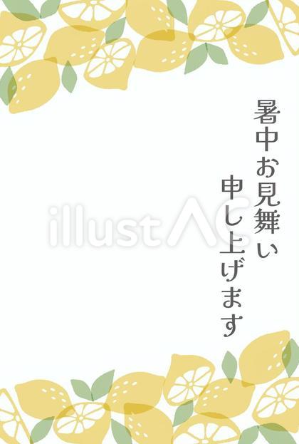 爽やかなレモンの暑中見舞い