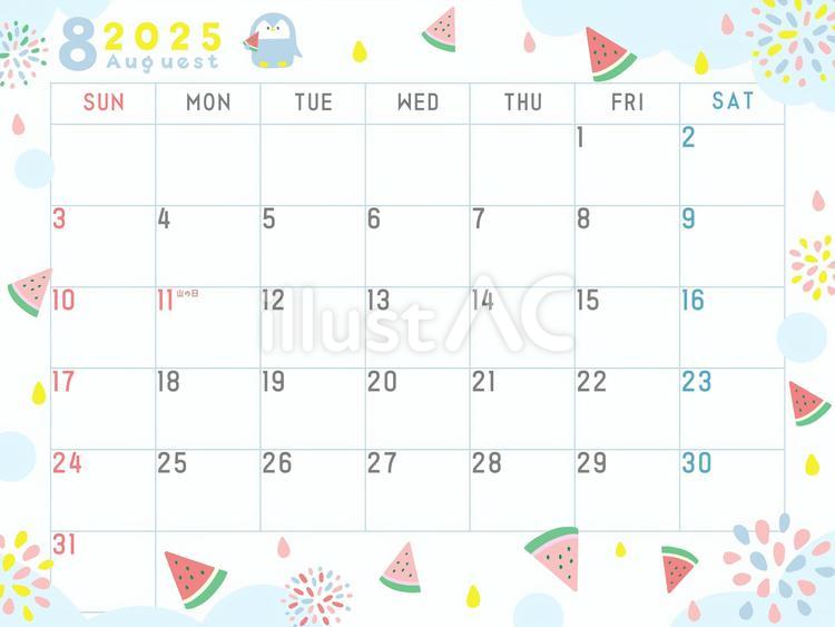2025年8月のカレンダー　スイカ 2025年,8月,カレンダーのイラスト素材