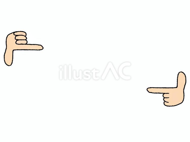 横長の構図を見る手 構図,横長,手のイラスト素材