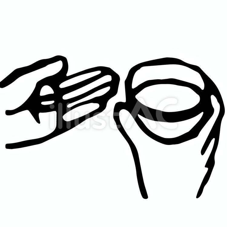 薬と水 シルエット,モノクロ,白黒のイラスト素材