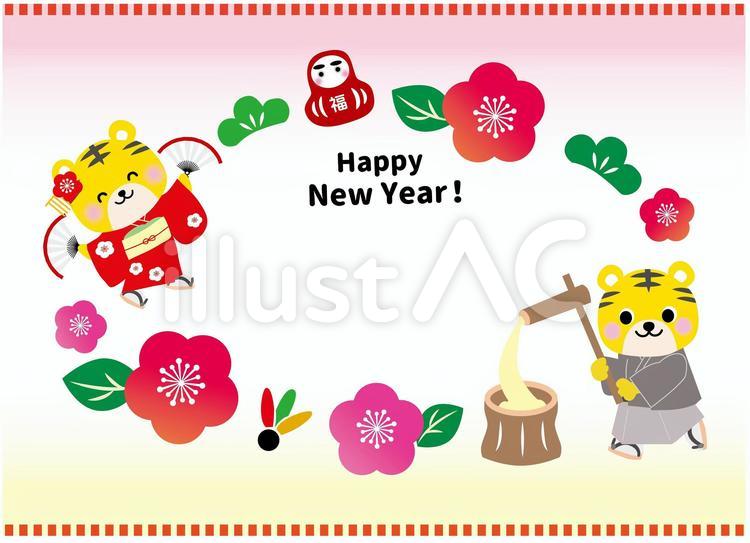 お正月フレーム 梅,梅の花,新年のイラスト素材